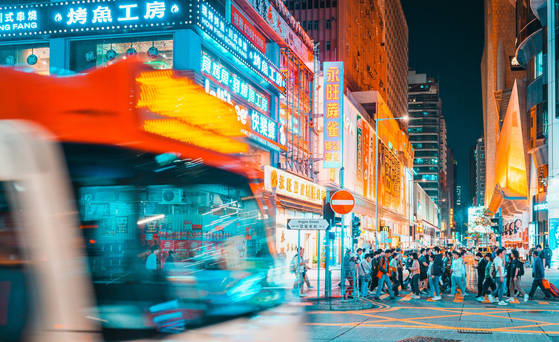 City lights and human tides after dark dynamics- Hong Kong city in motion.